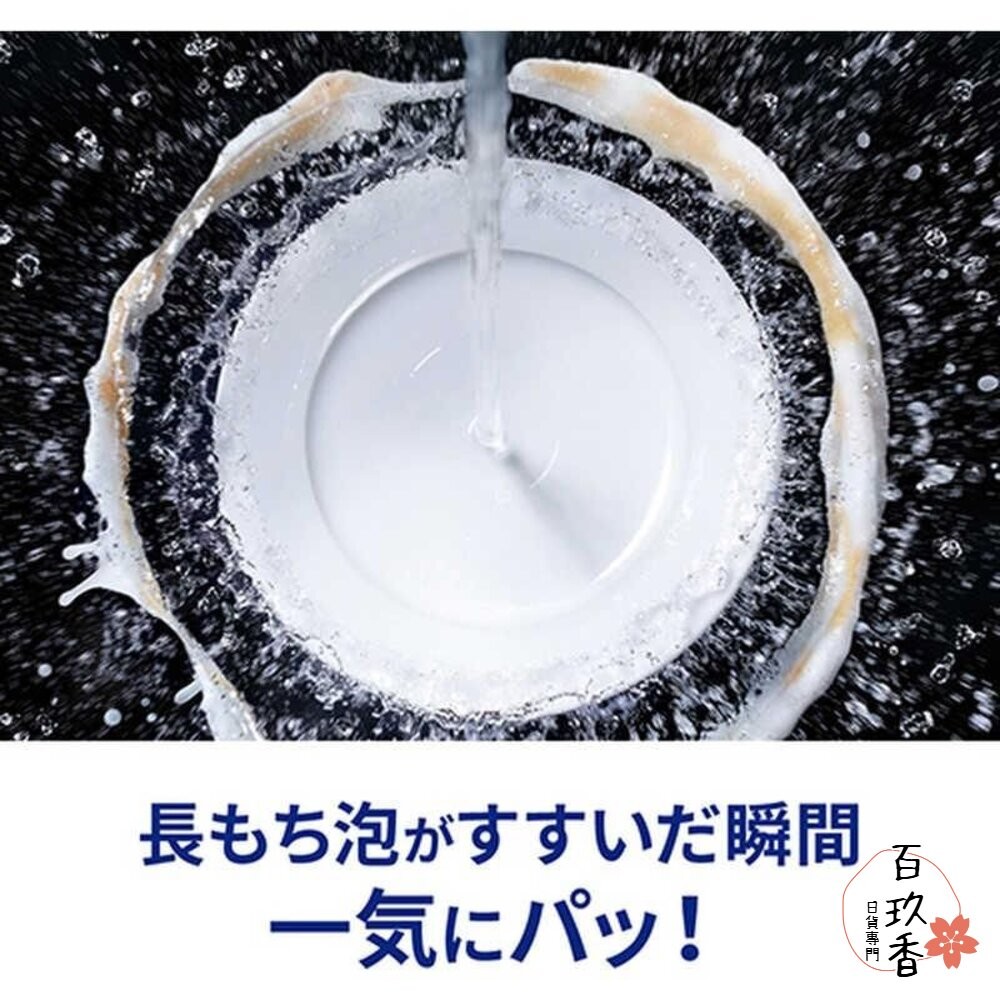 日本境內 KAO 花王 CUCUTE 超濃縮 洗碗精 珂珂透 業務用 大容量 補充瓶 4.5L-細節圖10