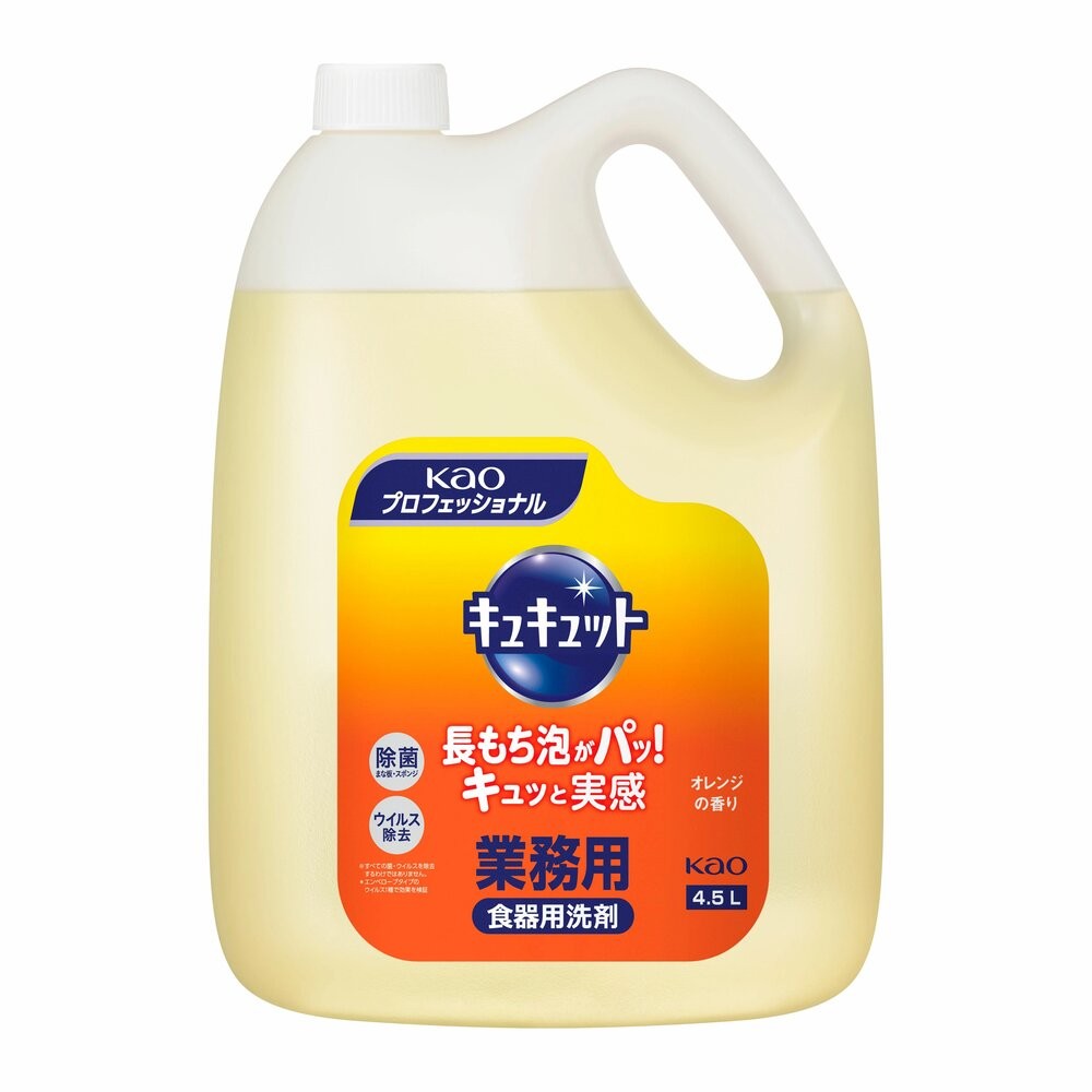 日本境內 KAO 花王 CUCUTE 超濃縮 洗碗精 珂珂透 業務用 大容量 補充瓶 4.5L-規格圖10