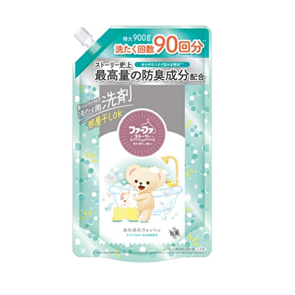 日本 NS FAFA 熊寶貝 洗衣精 無香 抗菌 除臭 無添加 嬰兒用 不含螢光劑-規格圖11