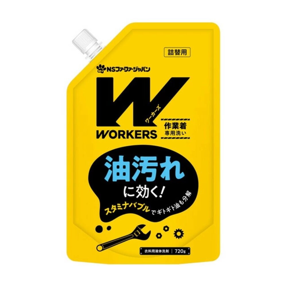 日本 NS FAFA 熊寶貝 WORKERS 作業用 工作服頑強油污 洗衣精 去油汙 無螢光劑-規格圖6