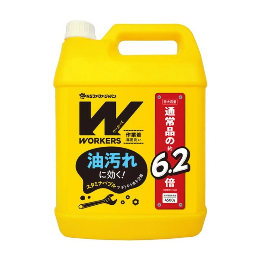 日本 NS FAFA 熊寶貝 WORKERS 作業用 工作服頑強油污 洗衣精 去油汙 無螢光劑-規格圖6