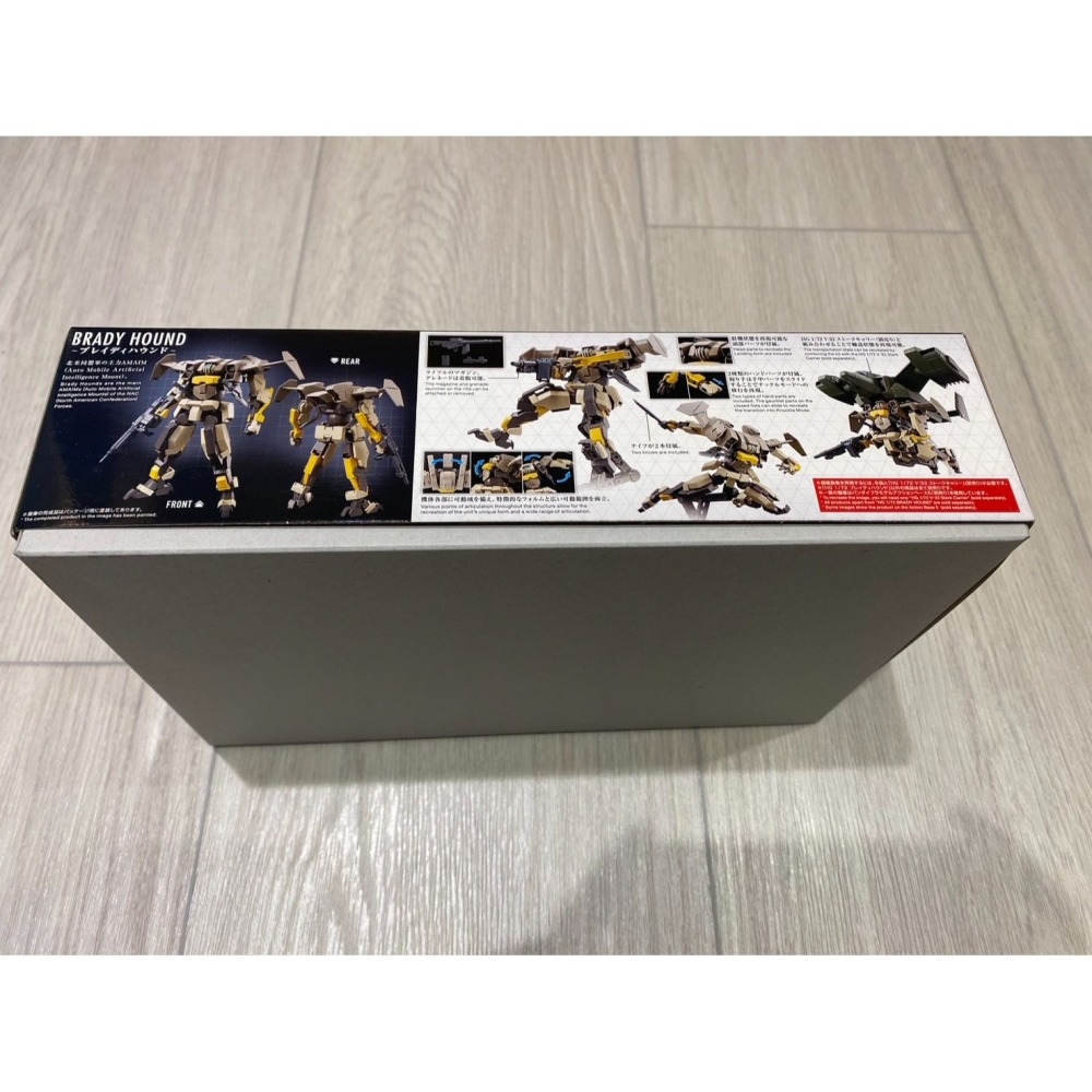 (現貨) 萬代 境界戰機 HG 1/72布雷迪獵犬 BRADY HOUND-細節圖2