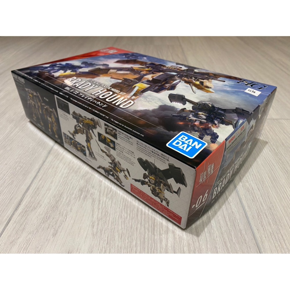 (現貨) 萬代 境界戰機 HG 1/72布雷迪獵犬 BRADY HOUND-細節圖3