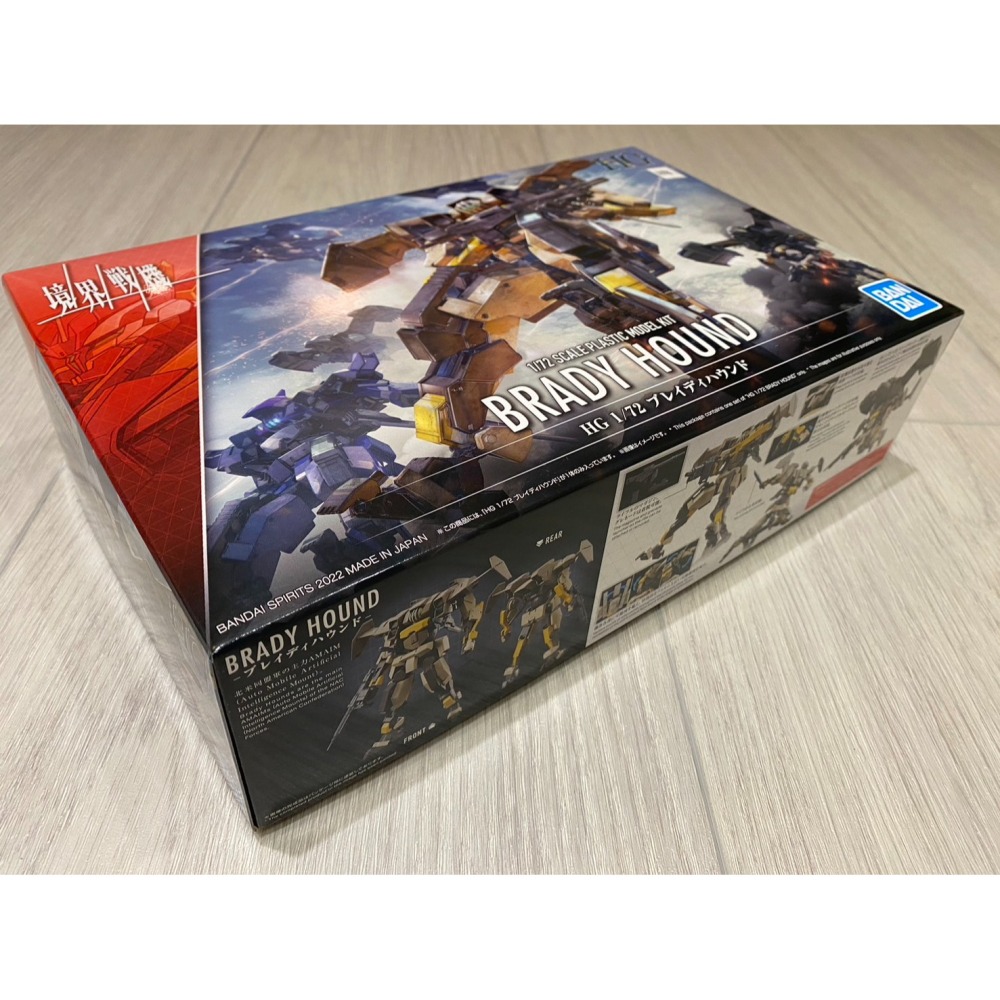 (現貨) 萬代 境界戰機 HG 1/72布雷迪獵犬 BRADY HOUND-細節圖4