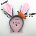 灰+粉蘿蔔兔
