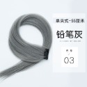 發票+台灣現貨天天寄【粉紅菲菲】單色假髮片掛耳染一片式長直假髮墊髮片彩色無痕接髮片假髮 假髮 髮片 接髮 38-5011-規格圖9