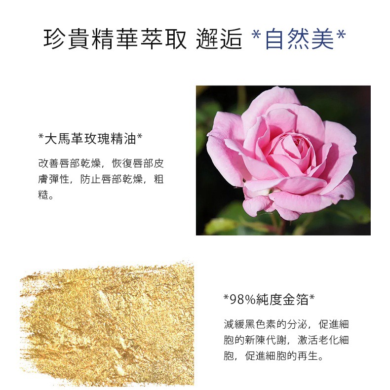 台灣現貨天天寄【粉紅菲菲】韓泊莉小公主潤唇膏24K溫變保濕滋潤補水唇膏學生款口紅高顏值（H814）16-0962-細節圖7