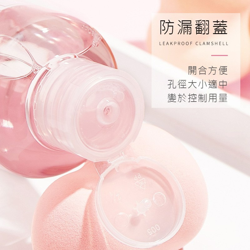 台灣現貨天天寄【粉紅菲菲】健美創研化妝刷清潔液粉撲清洗液粉撲清洗劑氣墊海綿化妝蛋清洗液 粉撲（0544）16-5057-細節圖3