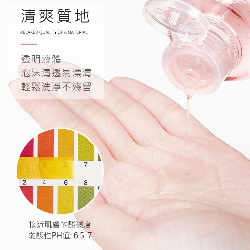 台灣現貨天天寄【粉紅菲菲】健美創研化妝刷清潔液粉撲清洗液粉撲清洗劑氣墊海綿化妝蛋清洗液 粉撲（0544）16-5057-細節圖4