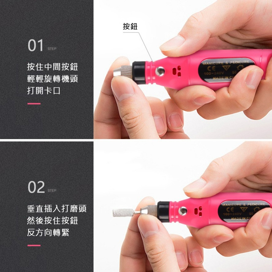 發票+台灣現貨天天寄【粉紅菲菲】金屬頭質量好電動美甲筆式打磨機 指甲 拋光機 磨甲器 磨甲機（0387）16-5067-細節圖6