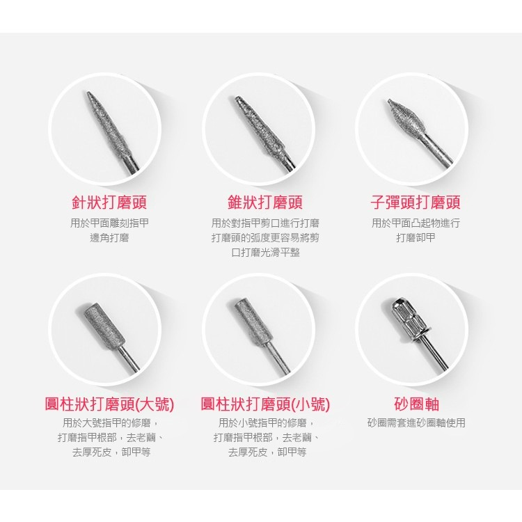 發票+台灣現貨天天寄【粉紅菲菲】金屬頭質量好電動美甲筆式打磨機 指甲 拋光機 磨甲器 磨甲機（0387）16-5067-細節圖7