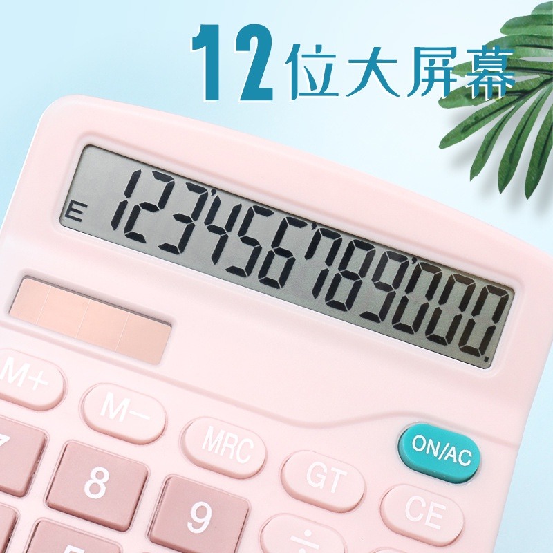 發票+台灣現貨天天寄【粉紅菲菲】12位太陽能837雙電源計算器 掌上型8位彩色900A計算機  52-0229、0314-細節圖7