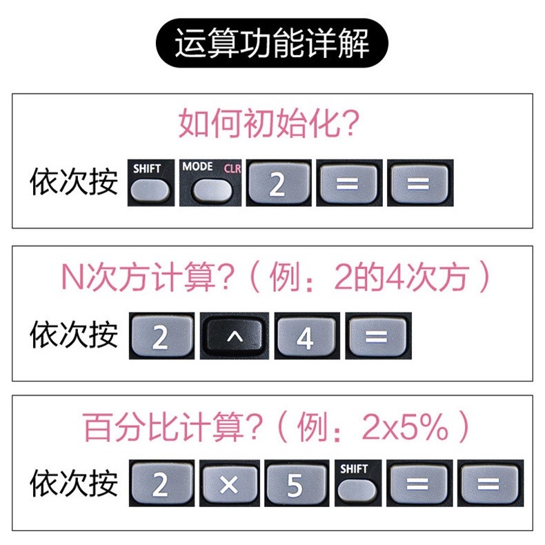 發票+台灣現貨天天寄【粉紅菲菲】12位學生計算機考試多功能電子函數計算機國考計算器82MS-D 52-0250、0311-細節圖7