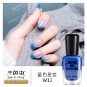 W12#藍色星空