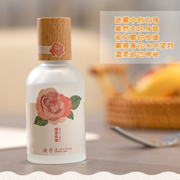 台灣現貨天天寄【粉紅菲菲】詩芒香水男女士持久淡香學生清新自然土耳其香水爆款50ml 香水 16-5147-細節圖7