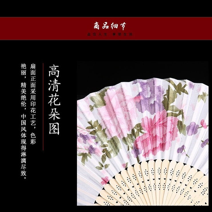 發票+台灣現貨天天寄【粉紅菲菲】竹骨中國風工藝品女扇復古綢布扇日式和風折扇 扇子（7425-62）35-0260-細節圖6