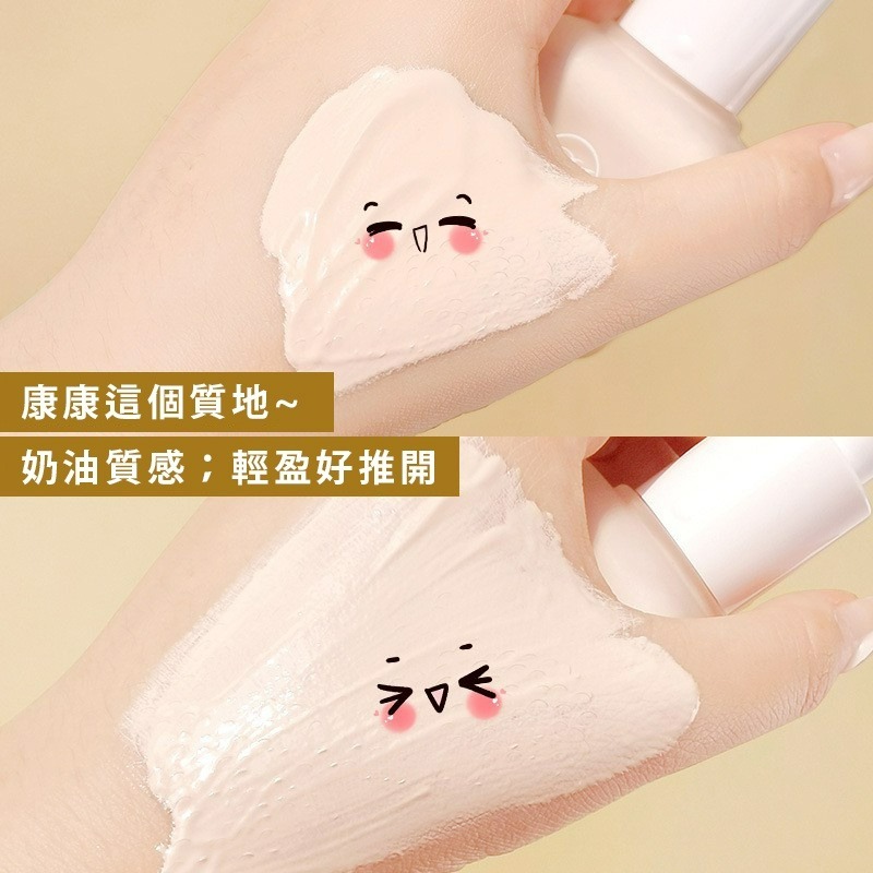 發票+台灣現貨天天寄【粉紅菲菲】美茜兒粉底液防水控油遮瑕膏持久定妝清爽保濕BB霜妝前乳彩妝（1069）16-0081-細節圖2