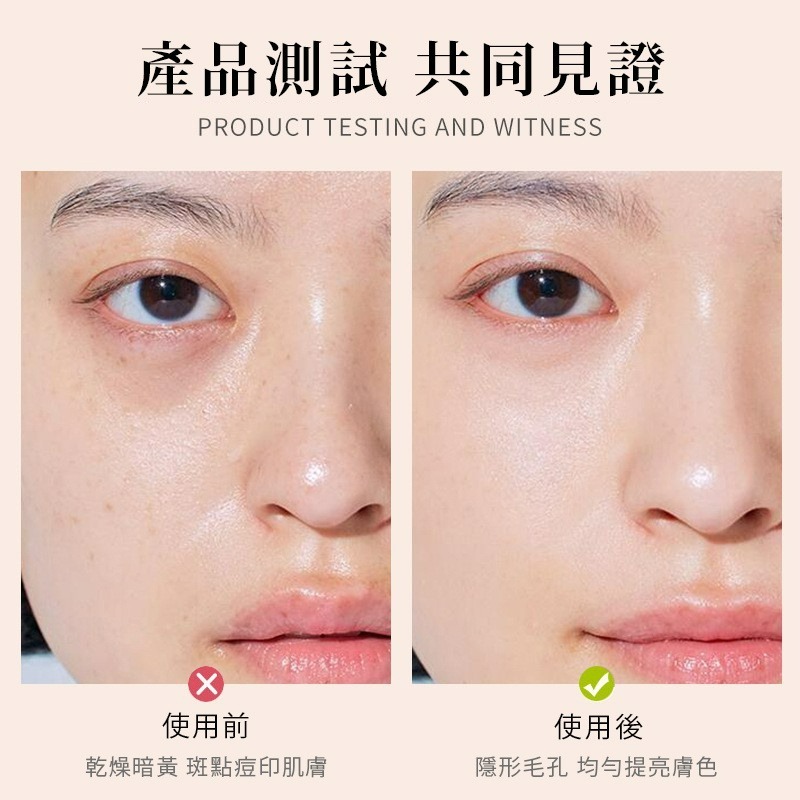 發票+台灣現貨天天寄【粉紅菲菲】美茜兒粉底液防水控油遮瑕膏持久定妝清爽保濕BB霜妝前乳彩妝（1069）16-0081-細節圖3