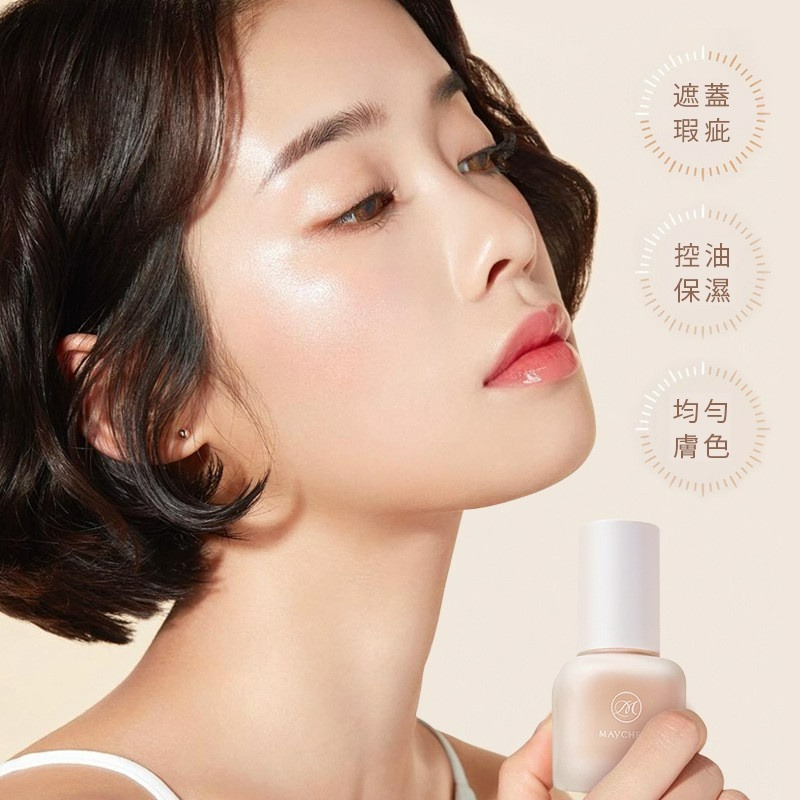 發票+台灣現貨天天寄【粉紅菲菲】美茜兒粉底液防水控油遮瑕膏持久定妝清爽保濕BB霜妝前乳彩妝（1069）16-0081-細節圖4