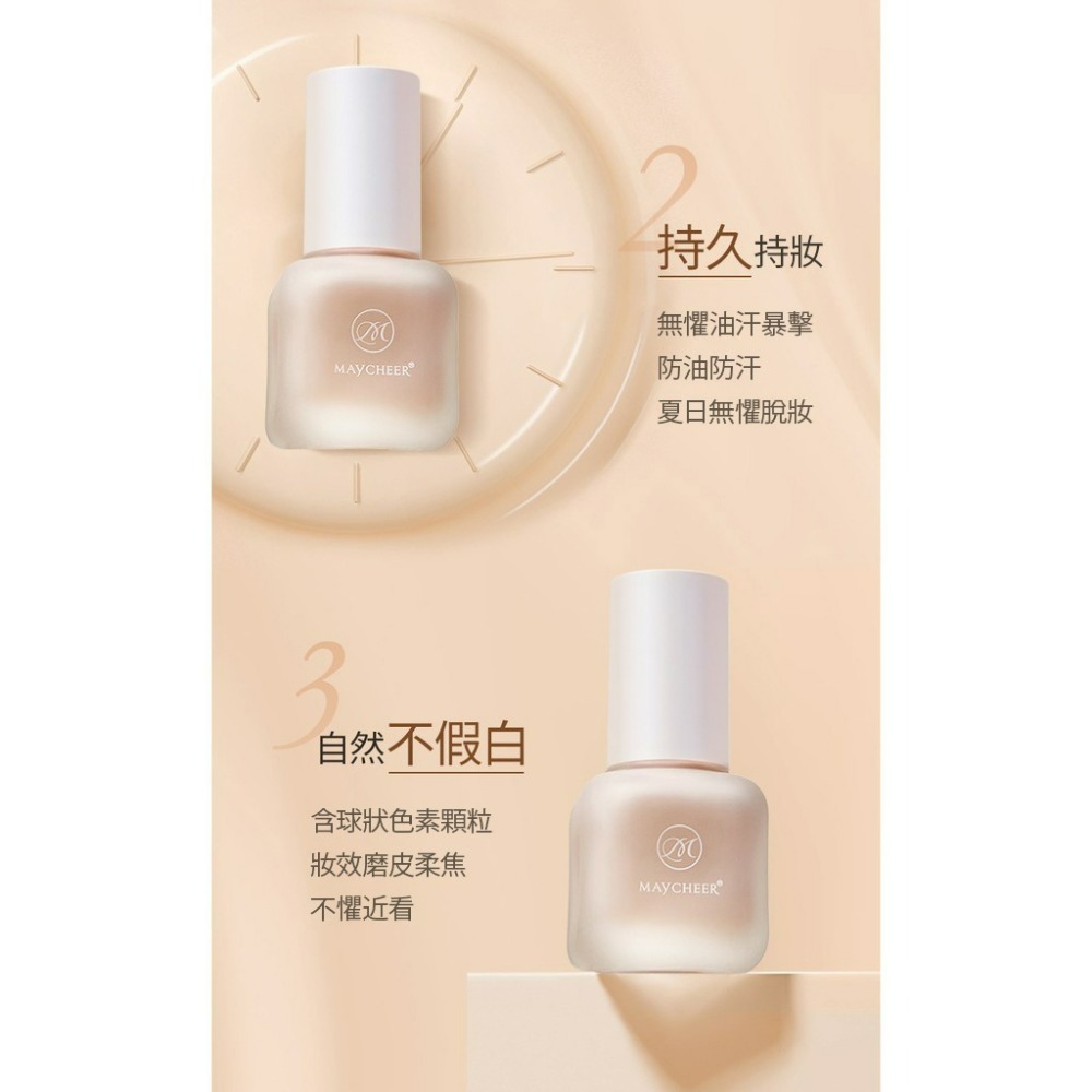 發票+台灣現貨天天寄【粉紅菲菲】美茜兒粉底液防水控油遮瑕膏持久定妝清爽保濕BB霜妝前乳彩妝（1069）16-0081-細節圖8