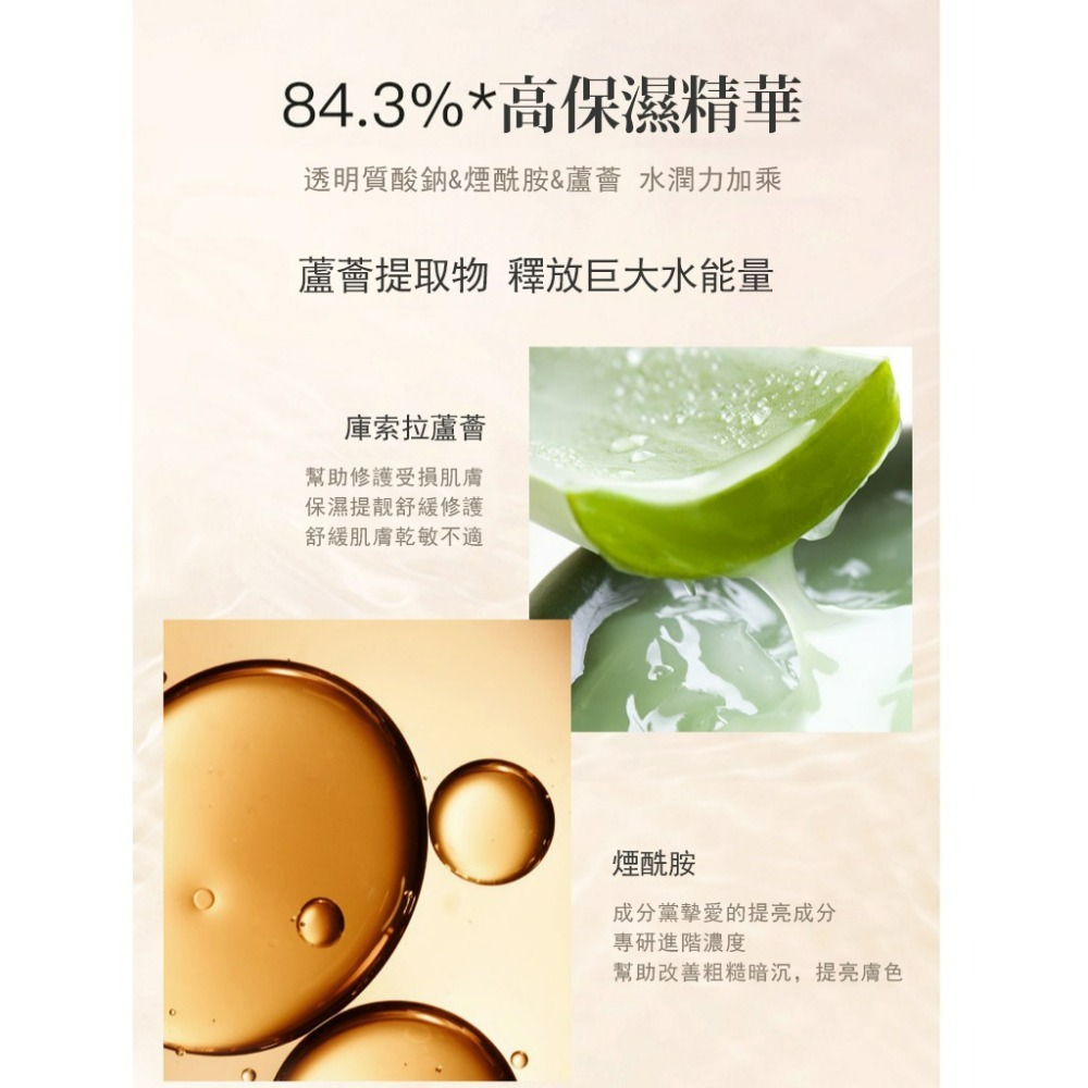 發票+台灣現貨天天寄【粉紅菲菲】美茜兒粉底液防水控油遮瑕膏持久定妝清爽保濕BB霜妝前乳彩妝（1069）16-0081-細節圖9