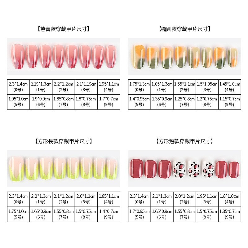 發票+台灣現貨天天寄【粉紅菲菲】網紅穿戴美甲 芭蕾假指甲成品可拆卸穿戴甲片 美甲貼片（F741）16-0301、0091-細節圖3