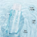 溫泉礦物卸妝水 300ml