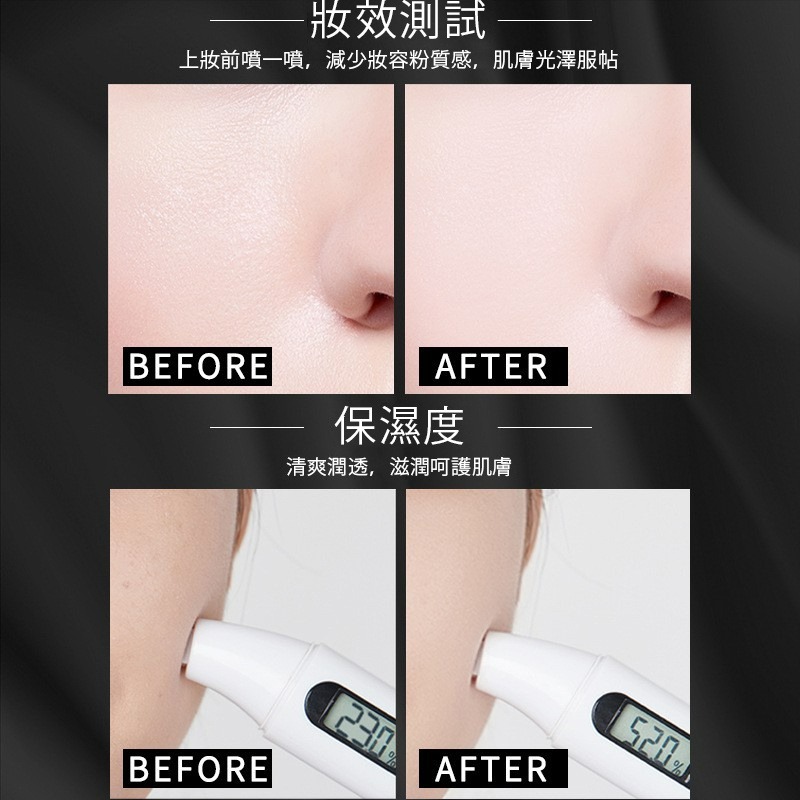 發票+台灣現貨天天寄【粉紅菲菲】美茜兒花漾臻萃定妝噴霧定妝保濕補水控油不易脫妝快速定妝 定妝噴霧（026）16-0203-細節圖4