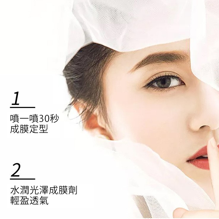 發票+台灣現貨天天寄【粉紅菲菲】美茜兒花漾臻萃定妝噴霧定妝保濕補水控油不易脫妝快速定妝 定妝噴霧（026）16-0203-細節圖7