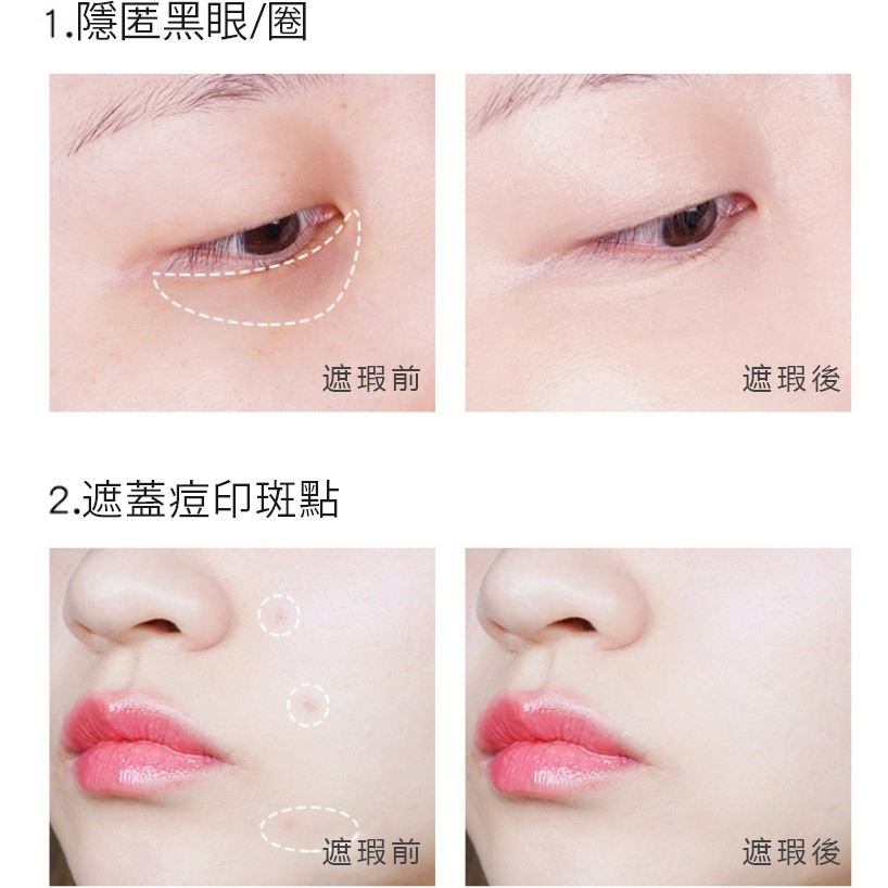 發票+台灣現貨天天寄【粉紅菲菲】韓汝空氣遮瑕官方液膏乳持久修容遮蓋斑點黑眼圈痘痘不脫妝 遮瑕膏 H803 16-0237-細節圖4