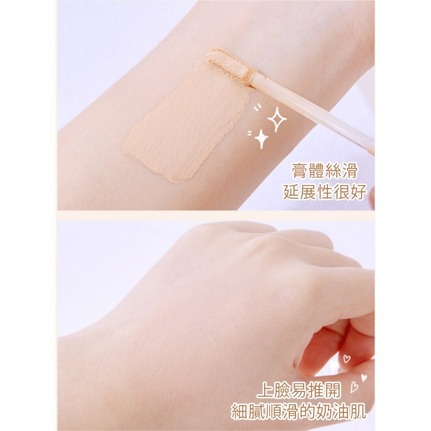 發票+台灣現貨天天寄【粉紅菲菲】韓汝空氣遮瑕官方液膏乳持久修容遮蓋斑點黑眼圈痘痘不脫妝 遮瑕膏 H803 16-0237-細節圖8