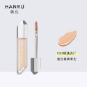 發票+台灣現貨天天寄【粉紅菲菲】韓汝空氣遮瑕官方液膏乳持久修容遮蓋斑點黑眼圈痘痘不脫妝 遮瑕膏 H803 16-0237-規格圖9