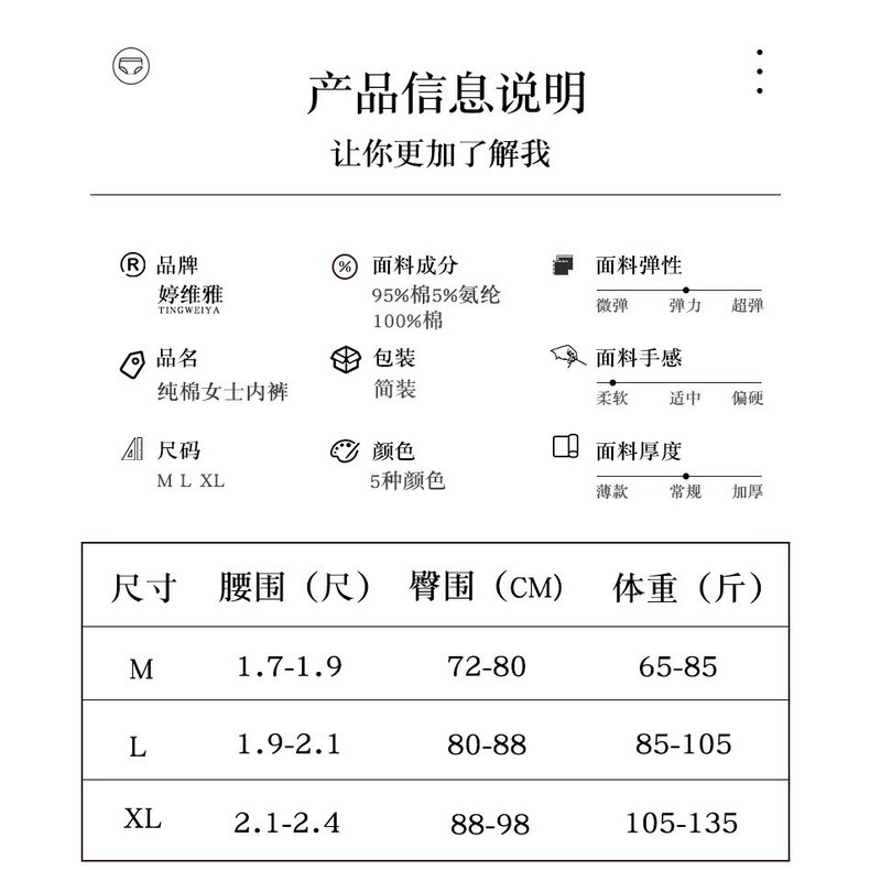 發票+台灣現貨天天寄【粉紅菲菲】森系田園風蕾絲蝴蝶結包臀女士內褲 純棉襠學生少女三角褲 ( 2866 ) 18-0172-細節圖9