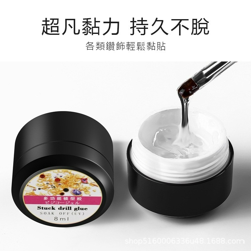 發票+台灣現貨天天寄【粉紅菲菲】美甲硬式封層多功能免洗 黏鑽膠 塑形延長加固功能膠（G207）16-0465、1122-細節圖7