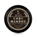 發票+台灣現貨天天寄【粉紅菲菲】美甲硬式封層多功能免洗 黏鑽膠 塑形延長加固功能膠（G207）16-0465、1122-規格圖9