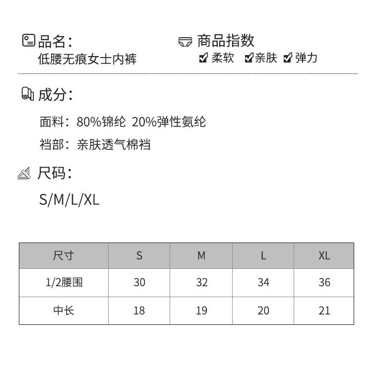 發票+台灣現貨天天寄【粉紅菲菲】運動歐美細帶無痕丁字內褲女吊帶冰絲速乾瑜伽一片式三角褲 ( 9072 ) 18-0836-細節圖9