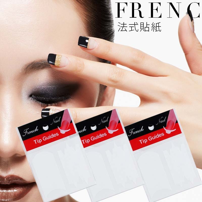 台灣現貨天天寄【粉紅菲菲】美甲法式貼指甲紙美甲微笑線法式指甲貼熱銷24款微笑貼紙 美甲貼紙（F048）16-0710-細節圖2