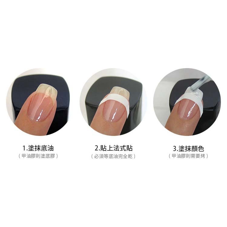 台灣現貨天天寄【粉紅菲菲】美甲法式貼指甲紙美甲微笑線法式指甲貼熱銷24款微笑貼紙 美甲貼紙（F048）16-0710-細節圖6