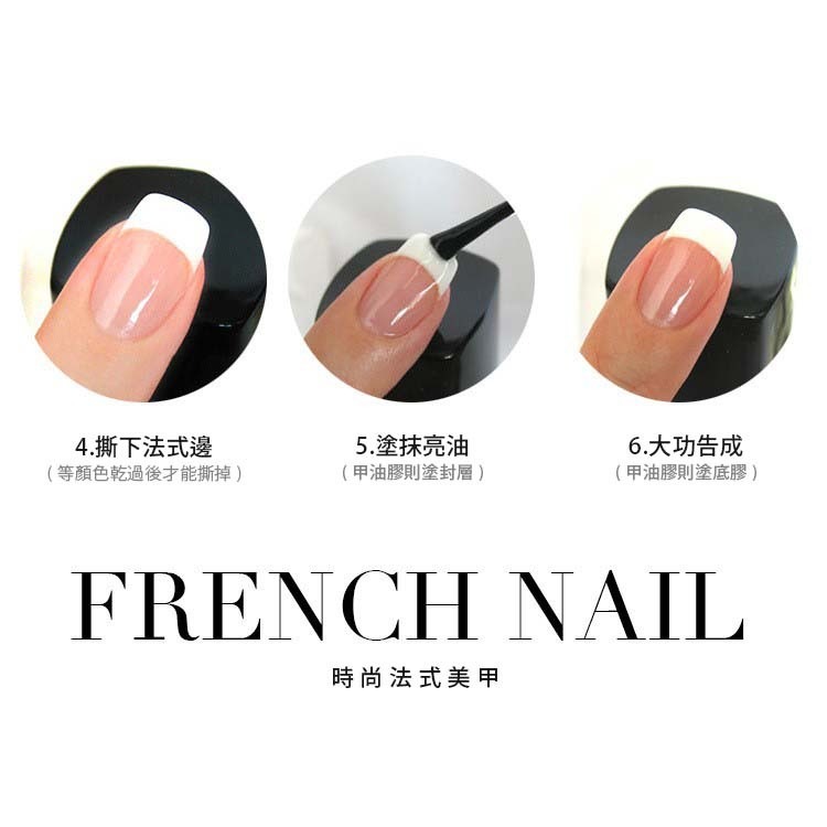 台灣現貨天天寄【粉紅菲菲】美甲法式貼指甲紙美甲微笑線法式指甲貼熱銷24款微笑貼紙 美甲貼紙（F048）16-0710-細節圖7