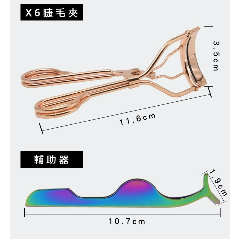 發票+台灣現貨天天寄【粉紅菲菲】修眉整理眉夾輔助器眉剪套裝睫毛捲翹器化妝工具套裝 睫毛夹 眉毛 16-0526-細節圖4