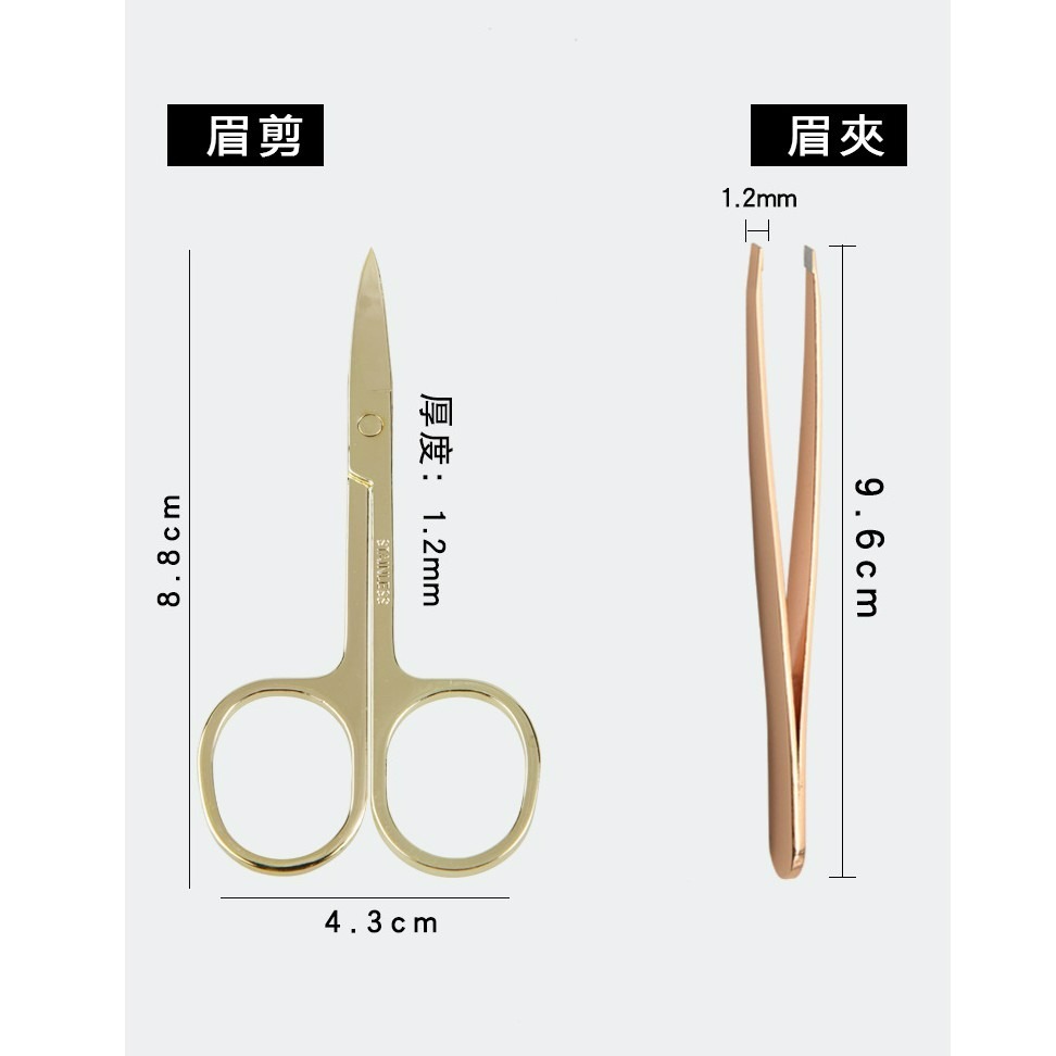 發票+台灣現貨天天寄【粉紅菲菲】修眉整理眉夾輔助器眉剪套裝睫毛捲翹器化妝工具套裝 睫毛夹 眉毛 16-0526-細節圖5