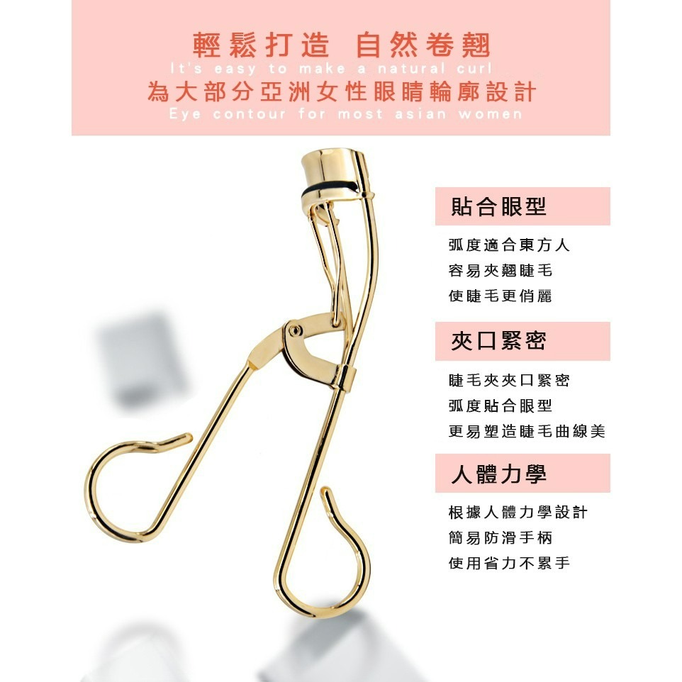 發票+台灣現貨天天寄【粉紅菲菲】修眉整理眉夾輔助器眉剪套裝睫毛捲翹器化妝工具套裝 睫毛夹 眉毛 16-0526-細節圖6