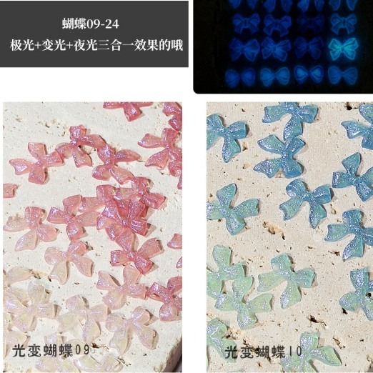 發票+台灣現貨天天寄【粉紅菲菲】日系美甲光變愛心冰透清新鑽飾品桃心裸色 蝴蝶結黑白指甲裝飾貼 16-1307、1406-細節圖6