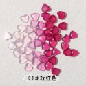玫紅光變桃心-4mm（20顆）