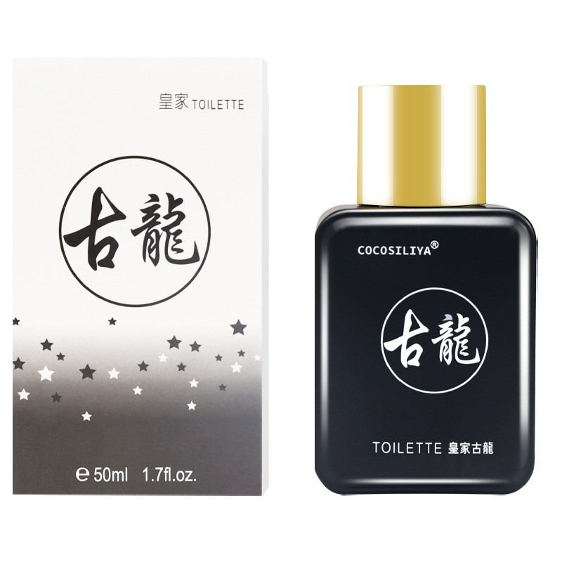 發票+台灣現貨天天寄【粉紅菲菲】網紅直播爆款皇家古龍海洋男士香水持久淡香清新淡雅50ml ( 191 ) 16-1341-細節圖5