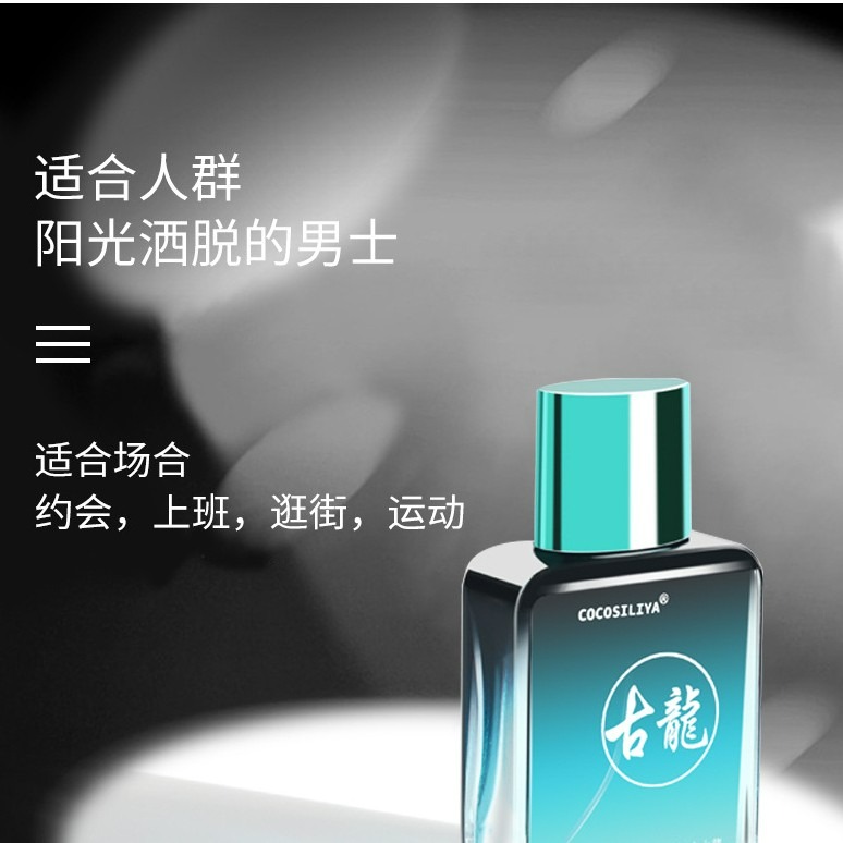 發票+台灣現貨天天寄【粉紅菲菲】網紅直播爆款皇家古龍海洋男士香水持久淡香清新淡雅50ml ( 191 ) 16-1341-細節圖9