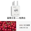 發票+台灣現貨天天寄【粉紅菲菲】網紅直播爆款皇家古龍海洋男士香水持久淡香清新淡雅50ml ( 191 ) 16-1341-規格圖9