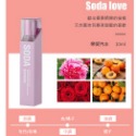 02#【戀愛汽水】 Soda love