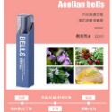 03#【與風同鈴】Aeolian bel