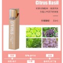 04#【柑橘羅勒】Citrus Basi